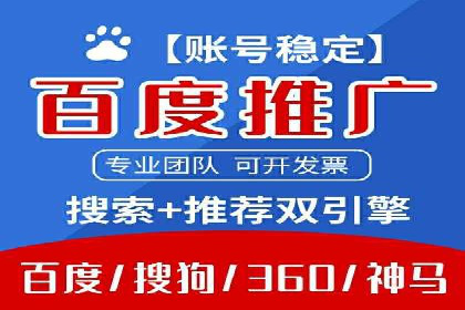 深度解析：SEM广告投放的五大经典案例