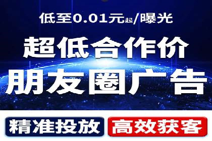 SEM竞价代运营公司案例创新解析